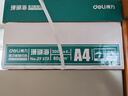 得力（deli）珊瑚海A4打印紙 80g500張*4包一箱 雙面使用 加厚復(fù)印紙 整箱2000張ZF372【銷冠系列】 曬單實拍圖