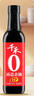 千禾減鹽老抽 500mL【0添加減鹽35%】零添加上色釀造淡鹽薄鹽家用 曬單實(shí)拍圖