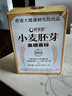 舒宜滋富硒小麥胚芽粉代餐飽腹食品低脂肪高膳食纖維中老年人營(yíng)養品有機小麥胚芽 曬單實(shí)拍圖