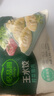 必品閣（bibigo）韓式泡菜水餃 1200g 約48只 早餐夜宵 生鮮速食餃子 速凍食品 曬單實(shí)拍圖