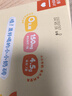 樂純?nèi)f里挑一水牛牛奶 3.6g蛋白0乳糖適乳糖不耐 早餐奶【6-8月】 【3.6g蛋白0乳糖】125ml*9盒*4箱 曬單實拍圖