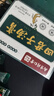 六和乾坤同仁堂 四君子湯合劑膏調(diào)理腸胃脾胃虛弱四君子丸補(bǔ)脾健胃  曬單實(shí)拍圖