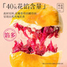 嘉華鮮花餅 經(jīng)典玫瑰花餅50g*10枚30天短保云南特產(chǎn)餅干糕點早餐零食 曬單實拍圖