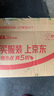 哈羅閃（sanosan）嬰兒洗發(fā)水沐浴露二合一600ml（500ml+50ml*2） 曬單實拍圖