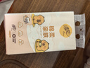 清風(fēng)抽紙懸掛式卡皮巴拉4層250抽掛抽紙巾家用衛(wèi)生紙餐巾紙整箱批發(fā) 4層250抽*10提 （家庭裝） 曬單實拍圖