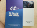 昌實【送一年流量】10000毫安5Ghz隨身wifii6全國流量三網(wǎng)通免插卡2025款充電寶上無限無線移動路由器 【高配16核芯片】1萬毫安續(xù)航72小時+網(wǎng)速翻倍 曬單實拍圖