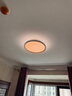 霍尼韋爾（Honeywell）臥室護(hù)眼吸頂燈B9母嬰兒童房學(xué)習(xí)LED全光譜燈具06B01【包安裝】 曬單實(shí)拍圖