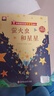 名家獲獎一年級必讀繪本課外閱讀書(shū)籍注音版全套10冊正版圖書(shū) 有聲伴讀讀花瓣兒魚(yú)金波童話(huà)集老師推薦適合小學(xué)1年級2看的課外書(shū)3-5-6歲以上孩子兒童繪本故事書(shū)帶拼音幼兒讀物新圖書(shū) 幼兒園書(shū)單小中大班早教 曬單實(shí)拍圖