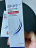 藍(lán)科膚寧 醫(yī)用愈膚生物膜水劑敷料 皮膚患處阻菌創(chuàng)面保護(hù)膜醫(yī)用 50ml 曬單實(shí)拍圖