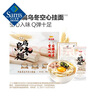低鹽扁烏冬空心掛面300g*10 300g*10袋 曬單實拍圖