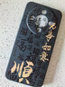 龐卡 適用榮耀X70手機(jī)殼八方來財(cái)MTN-AN00新5G液態(tài)硅膠honor x70鏡頭全包耐磨防摔薄軟殼男女保護(hù)外套 【石墨黑-萬事如意】 曬單實(shí)拍圖