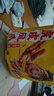 王小鹵虎皮鳳爪（W3）楊冪推薦鹵香味大包裝618g雞爪 鹵雞爪 休閑零食  曬單實(shí)拍圖