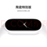 小米（MI）小米手環(huán)9 NFC版 黑色 智能手環(huán) 高精度運(yùn)動(dòng)健康 監(jiān)測(cè)睡眠管理 心率血氧監(jiān)測(cè)運(yùn)動(dòng)手環(huán)送男友送女友 曬單實(shí)拍圖