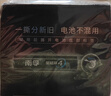 南孚7號堿性電池30?？岷谙盗袩o汞環(huán)保適用于電動玩具/鼠標(biāo)/美容儀/體重秤/遙控器/血氧儀等 曬單實拍圖