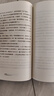 包郵 人間值得正版書(shū) 董宇輝推薦的書(shū)籍成功與勵(lì)志書(shū)籍 不抱怨的世界把生活過(guò)成你想要的樣子2024年暢銷書(shū)排行榜 人間值得正版現(xiàn)貨 曬單實(shí)拍圖