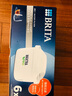 碧然德（BRITA）家用凈水壺 濾水壺濾芯 MAXTRA Pro WLE 去水垢專(zhuān)家版PRO濾芯6只裝 曬單實(shí)拍圖
