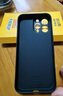 奶小鴨 【AG磨砂】適用蘋(píng)果15promax手機殼 iphone15promax保護套magsafe磁吸充電全包防摔男女款 石墨黑 曬單實(shí)拍圖