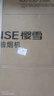 櫻雪（INSE）國家補(bǔ)貼抽油煙機(jī) 側(cè)吸式家用吸油煙機(jī)小尺寸大吸力 20立方廚房小戶型脫排油煙機(jī) 自動清洗 C2325 曬單實(shí)拍圖