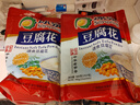 冰泉豆腐花經(jīng)典原味速食豆腐花480g（15小包）營(yíng)養(yǎng)早餐沖飲麥片豆?jié){ 曬單實(shí)拍圖