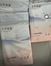 十月結晶產(chǎn)褥墊孕產(chǎn)婦護理墊一次性床單隔尿墊加厚60*90cm12片 曬單實(shí)拍圖