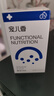 寵兒香胰寶胰線(xiàn)外分泌不足嘔吐消瘦軟便老年犬貓食欲不振 0.17g*100粒 曬單實(shí)拍圖