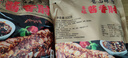 喜旺醬香肘500g*2袋開(kāi)袋即食帶骨醬肘子鹵香豬肘子下酒菜下飯菜 曬單實(shí)拍圖