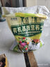 精品陽(yáng)臺蔬菜養花種植土通用型天然有機種菜綠植土營(yíng)養土大包 30斤精選陽(yáng)臺種菜養花土 營(yíng)養土 曬單實(shí)拍圖