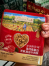 爺爺的農場(chǎng)高蛋白牛肉酥50g芝麻海苔肉松兒童拌飯料零食輔食 小袋裝 曬單實(shí)拍圖