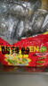 白象 酸辣粉5袋 正宗川渝風(fēng)味袋裝酸辣粉93g*5 非油炸方便粉絲五連包 曬單實(shí)拍圖