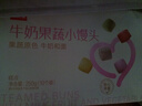 西貝莜面村牛奶果蔬小饅頭250g 約10粒 寶寶兒童奶香饅頭 方便早餐 面點(diǎn)生鮮 曬單實(shí)拍圖