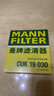 曼牌（MANNFILTER）帶炭空調濾清器CUK1919M/CUK19030卡羅拉雷凌凱美瑞皇冠RAV4捷豹 曬單實(shí)拍圖