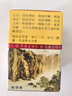 京健康美國直郵原裝進(jìn)口五羊城猴棗貝 嗓子不適反復咳嗽痰多咳不 貝母膠囊 曬單實(shí)拍圖