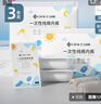 潔麗雅（Grace）一次性?xún)?nèi)褲男旅行純棉戶(hù)外免洗無(wú)菌內(nèi)褲成人內(nèi)褲灰色3條裝男-XXXL 曬單實(shí)拍圖