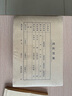 西瑪(SIMAA)A5憑證封面裝訂包100套(封面+包角)A4紙的一半 財務(wù)會(huì )計記賬憑證封面封皮6759 曬單實(shí)拍圖
