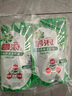 碧浪除菌洗衣液日曬般清香3kg*2瓶+500g*6袋實(shí)惠大容量 曬單實(shí)拍圖