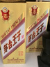 茅臺王子酒金王子【中秋節送禮】  醬香型高度白酒  禮品 名酒 婚宴 喜酒 53度 500mL 6瓶 （原封原箱） 曬單實(shí)拍圖