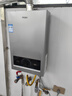 海爾（Haier）【MODEL】16升燃氣熱水器天然氣家用 節(jié)能省氣一廚兩衛(wèi)【國家補貼15%】低水壓啟動 16MODEL(12T)U1 曬單實拍圖