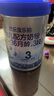君樂(lè)寶奶粉3段樂(lè)鉑幼兒配方(12-36個(gè)月齡) 含OPO結(jié)構(gòu)脂 808g 曬單實(shí)拍圖