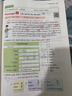 一本小學(xué)英語(yǔ)閱讀真題80篇六年級上下冊 2026版小學(xué)生閱讀理解全國名校真題單元月考期中期末測試題 曬單實(shí)拍圖