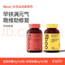 FIBOO早鐵晚維 富鐵軟糖女性復合維生素補氣養血多維營(yíng)養補充套餐 曬單實(shí)拍圖