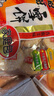旺旺 雪餅 原味 400g 家庭裝 休閑膨化食品餅干糕點(diǎn)小零食 曬單實(shí)拍圖