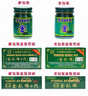 THAI HERBAL BALM 臥佛 （臥佛牌）泰國青草膏金臥佛青草藥膏玉菩藥堂驅蚊防蚊蟲(chóng)叮咬泰中和止癢膏 金臥佛青草膏15g三瓶旅行裝（新包裝） 曬單實(shí)拍圖