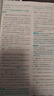 高中必刷題物理必修三必刷題新高一上必修一2026高一必刷題必修二2025下學(xué)期【科目自選】高中必刷題2026新教材必刷題預備新高一上下課本同步練習冊同步教輔必修1必修2必修3人教版同步狂K重點(diǎn) 【必修 曬單實(shí)拍圖