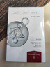 1號會(huì )員店（One's Member）玻尿酸保濕潤膚面膜  1盒裝（5片） 曬單實(shí)拍圖