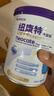 紐康特太益加深度水解奶粉 含乳糖+益生菌HMO配方 牛奶蛋白過(guò)敏兒童適用 【單罐】太益加HMO[1-10歲] 曬單實(shí)拍圖