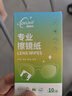 康耐特（CONANT）【開(kāi)學(xué)季推薦】1.74高折非球面超薄近視眼鏡片防藍光驗光專(zhuān)用配鏡 來(lái)架加工 1.74防藍光片 曬單實(shí)拍圖