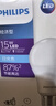 飛利浦（PHILIPS）LED燈泡節(jié)能客廳家用超亮照明E27大螺口球泡15W6500K白光經(jīng)濟(jì)型 曬單實(shí)拍圖