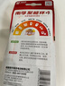 南孚7號(hào)電池12粒 七號(hào)堿性 聚能環(huán)5代 適用遙控器/體脂秤/血壓計(jì)/計(jì)算器/無(wú)線鼠標(biāo)/耳溫槍/血糖儀等 曬單實(shí)拍圖