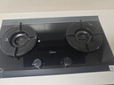 美的（Midea）【搭配蒸汽洗系列】家用5.2KW大火力聚能倉爆炒生香燃氣灶雙灶灶天然氣灶JZT-NH529-70 曬單實拍圖