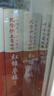 紅樓夢(mèng)古抄本：乾隆抄本百廿回紅樓夢(mèng)稿（楊本）（套裝共3冊） 人民文學(xué)出版社 曬單實(shí)拍圖